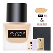 植村秀shuuemura小方瓶粉底液生日礼物送女友羽纱持妆保湿遮瑕不脱妆控油自然不暗沉 674#偏调黄一白35ml热门色