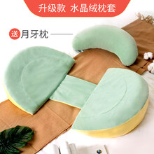 蒸之宝孕妇枕头护腰侧睡枕托腹孕妇睡觉神器护腰侧睡两用枕头乳胶枕 柠檬绿