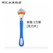 德国进口刀片适用于吉列锋速五层刀片剃须刀手动刮胡刀胡子刀雅通用锋5速隐刀片刀头刀架 单独* 1刀架 【新版橙五层 】