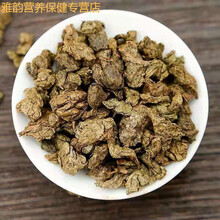 伟博修水青钱柳茶野生嫩叶原叶金钱柳茶青钱柳叶青钱柳养生茶 深红色