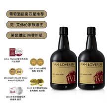 超市	
【葡萄酒指南四星推荐丨斩获大奖无数】南非原瓶进口红酒 佳沃醇美汇酒庄直供 晚安酒甜酒微醺利口红葡萄酒 慕斯卡德甜红 750ml*2