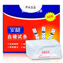 【爱健康】 三诺安稳血糖试条 血糖仪测试条瓶装 家用血糖测试仪独立包装试纸 血糖仪+100试纸(25片*4瓶)+100针头+1