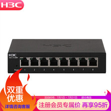 华三（H3C）企业级5/8/16口全千兆交换机 二层非网管即插即用办公家用监控分线器 S1208V 8口千兆 四种工作模式