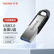 SanDisk闪迪U盘 USB CZ73酷铄 黑银金属外壳高速读写加密保护车载 稳定兼容 CZ73  酷铄 黑 传输高达150MB/S 32G