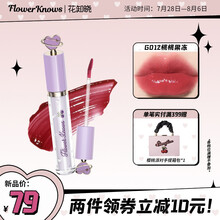 【新品热卖】花知晓樱桃派对唇釉夏日水光膜镜面蜜桃色唇蜜 G12桃桃果冻