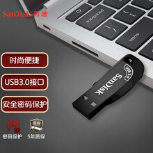 闪迪(SanDisk)256GB USB3.0 U盘 CZ410酷邃 商务办公优选