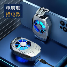 凡飞然 L02插电银苹果12手机散热器风冷吃鸡游戏降温神器安卓小米黑鲨4同款王者荣耀iphone11