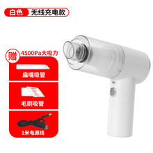 手持式窗户吸尘器小型家用大吸力清洁桌面凹槽缝隙车迷你灰尘定制TEAEGG 【4500Pa大吸力】白色 无线充电款(款)