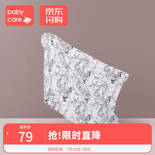 babycare新生婴儿襁褓包防惊跳睡袋包被初生婴儿宝宝抱被纯棉春夏 弗奥斯森林-120cm