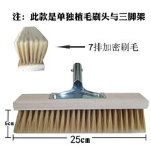 软鬃毛长杆洗车刷子软毛长毛洗车拖把毛刷头猪鬃毛水刷头货车刷子 25cm长毛刷头无杆