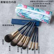 软毛单支一支小号三只装眼影刷子套装3支眼部刷便携晕染刷一支单支专业化妆刷 BAOUFUL 【超值套餐】3支克拉蓝眼部刷+散粉腮红修容高光刷