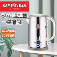 金灶（KAMJOVE）电热水壶 304不锈钢 保温功能烧水壶 1.7L电水壶家用水壶 T-917