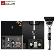 大力人手动剃须刀男士刮胡刀老式 刮脸刀五层刀头礼盒包装生日精美礼盒 包装奢华挂架胡须刷剃须皂 黑银款带刷子架子套装带4刀头+男士护理三件套