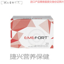 天使艾美Inpha Emefort铁粉补铁营养补充粉 维c叶酸补女气血便携孕期水果味