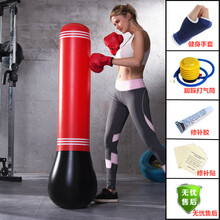 锻炼儿童充气拳击柱立式沙包不倒翁沙袋散打家用发泄沙包 加厚1.5条纹红色+健身 手套礼包