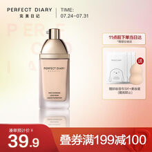 完美日记 PERFECT DIARY 无痕持妆粉底液 P00 升级版  30ml 七夕情人节礼物送女友