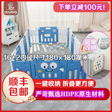 【可折叠 易收纳】丘巴儿童爬行垫围栏婴儿游戏围挡安全护栏宝宝学步围栏栅栏可折叠防护栏玩具乐园 可折叠围栏【星空蓝】16小片+门栏+游戏栏