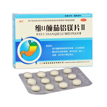 赛诺维 维U颠茄铝镁片II 24片/盒 RK 1盒装