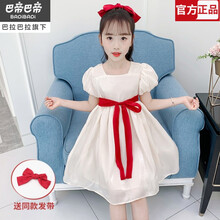 巴拉巴拉旗下Badibadi 女童连衣裙夏季2021新款夏装大童女孩洋气吊带儿童装公主网纱裙子 米白色 110