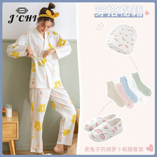 JCHI品牌月子服套装春秋纱布纯棉孕妇睡衣产后住院家居服鞋帽袜4件套 【无哺乳口】和服-海棠兔 S【建议产后体重100斤左右】