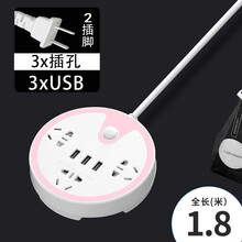 二脚插座延长线多功能USB插排插线板 两脚2孔眼项插头二相两孔排插板 公雅 桌面开关充电拖接线板 811圆形 粉色 1.8米 二脚插头