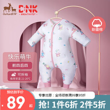 欧孕（OUYUN）婴儿睡袋纱布宝宝分腿睡袋襁褓儿童防踢被春夏新款用品 快乐萌牛【4层纱布不夹棉 22-26℃】 S码建议身高55-80厘米