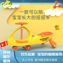 平衡车儿童婴儿学步车滑步车溜溜车无脚踏1-3岁2小孩卡通玩具单车自行车四轮助步车婴幼儿宝宝扭扭滑行车 小蓝鸭