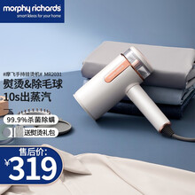 英国摩飞挂烫机手持式熨烫机家用蒸汽熨斗小型烫衣机便携式迷你烫衣服神器魔飞旗舰店 熨烫&去毛球二合一【椰奶白】