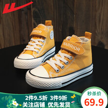 回力童鞋儿童帆布鞋女童2021春季新款高帮布鞋男童中大童鞋子 黄色 33码内长21/适合脚长20.5