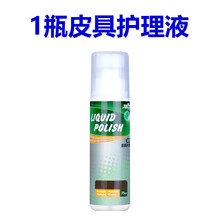 鞋面清洁剂 小白鞋保养护理真皮运动鞋清洗剂白皮鞋清洁剂去污皮面鞋面牛皮鞋 皮具