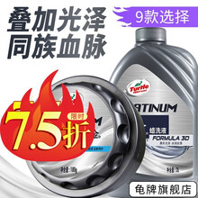 龟牌（Turtle Wax）车蜡冰蜡汽车蜡白车蜡封釉固体抛光去污上光打蜡美容养护用品套装（白车通用） 5.白金新车-多效防护（固蜡+洗液）