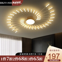 大观园 客厅灯2021年新款轻奢客厅吸顶灯简约现代大气北欧创意主灯灯具 12头金色【璀璨烟花】