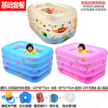 新生婴儿游泳池家用充气幼儿童宝宝洗澡桶加厚折叠室内小孩戏水池 磨砂1.2米四层基础