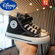 迪士尼(Disney) 官方旗舰 2021新款儿童帆布鞋高帮女童布鞋夏款童鞋魔术贴男童鞋子中大童板鞋 黑色 25