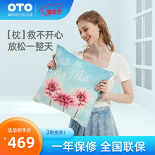 OTO 家用按摩抱枕颈椎颈部按摩器腰部背部无线便携全身多功能办公室按摩靠枕 女神抱枕MG88