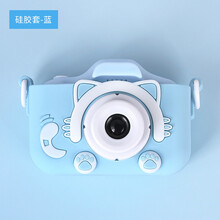 仿真照相机儿童高清数码相机小单反双摄大屏幕迷你可爱玩具男孩女孩生日礼物 猫咪硅胶套蓝色2(不含相机)