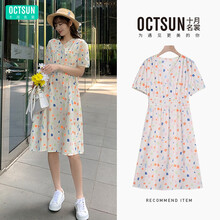 十月名裳 孕妇连衣裙夏季孕妇装夏套装大码夏季休闲潮妈外出春秋裙子夏装 白色 XL