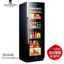 哥仕丹顿（GESHIDOIN）办公室冰箱玻璃门冰吧酒柜冰柜茶叶柜冷藏柜家用商用饮料水果保鲜柜风冷冷柜 1.6米高-230升