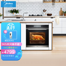 美的（Midea）Q7蒸烤箱一体机72L嵌入式蒸箱烤箱APP智能操控搪瓷内胆BS7051W