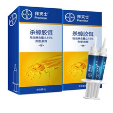 拜耳蟑螂药 德国拜耳拜灭士除杀灭蟑螂药家用一窝端屋神器厨房大小杀饵胶