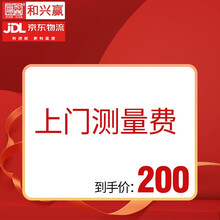 和兴赢 木门卧室门免漆实木复合低碳无漆铝木门北欧轻奢室内门现代简约套装门房间门 测量定金