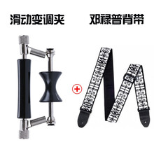 吉他滑动变调夹创意个性民谣吉他变调夹子可快速移动滚动通用配件 滑动变调夹+邓禄普背带