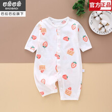 巴拉巴拉旗下Badibadi婴儿连体衣服夏季薄款长袖新生幼儿哈衣宝宝纯棉睡衣空调服夏装 薄闭档连体草莓 DDH 59cm