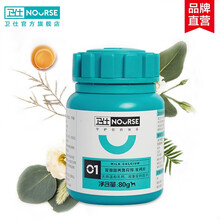 卫仕 狗钙片 宠物乳钙片狗狗钙片泰迪金毛幼犬钙粉大型犬健骨补钙160片卫士狗钙片 卫仕乳钙片160