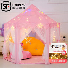 儿童帐篷六角过家家玩具游戏屋男女孩公主大号家用城堡宝宝室内睡觉小房子 粉红色六角帐篷【送星星灯+彩旗】