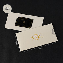晨光 高档定制可印logo烫金购物卡小信封袋珠光纸礼物卡片贺卡迷你小加厚纸质大闸蟹卡套vip会员卡装 通货银灰色(50个现货)