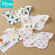 迪士尼（Disney）婴儿口水巾韩版洋气宝宝围嘴纯棉防水防吐奶男孩帅气卡通口水围兜 4条装(三角+西瓜+几何+小熊) M