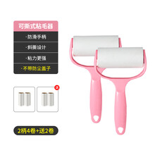 粘毛器滚筒毡衣服除毛器粘毛黏吸衣物滚刷沾毛神器可撕式替换卷纸 【2手柄6卷纸】