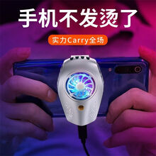 舒姆手机散热器主播直播游戏散热神器半导体冰瓷制冷降温静音无声充电 半导体冰瓷制冷 电竞【银色K3】