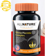 美国进口羊胎素精华保健女性人参提取物葡萄籽复合保养胶囊 一瓶基础装